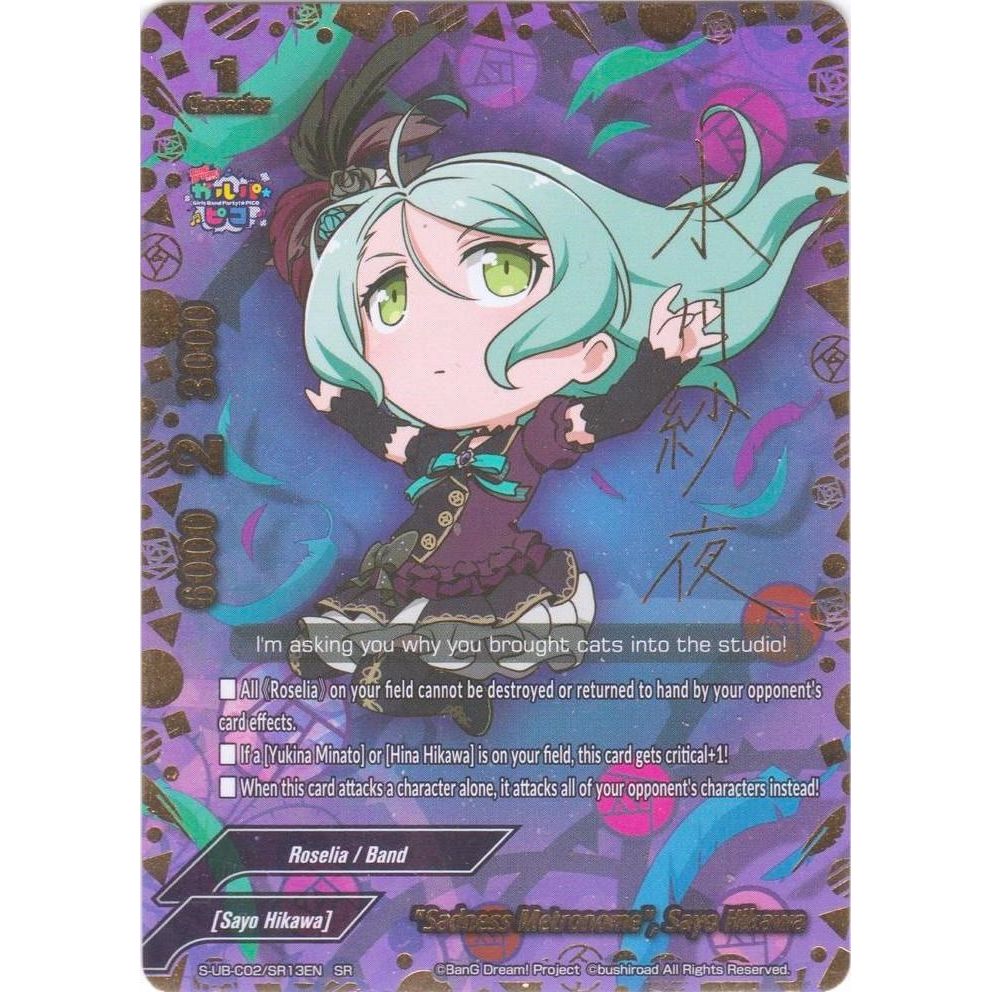 Image for "Sadness Metronome", Sayo Hikawa (SR) (S-UB-C02/SR13EN) (S-UB-C02) - Future Card BuddyFight