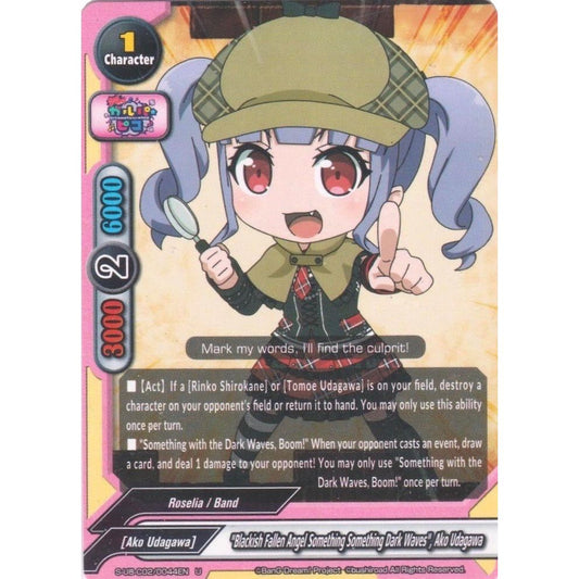 Image for "Blackish Fallen Angel Something Something Dark Waves", Ako Udagawa (S-UB-C02/0044EN) (S-UB-C02) - Future Card BuddyFight