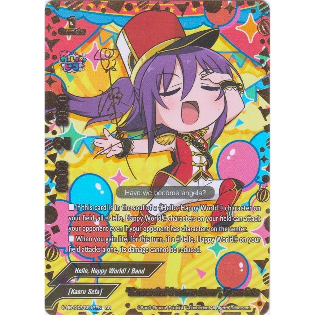 Image for "Nonsensical One-man Show", Kaoru Seta (SR) (S-UB-C02/SR17EN) (S-UB-C02) - Future Card BuddyFight