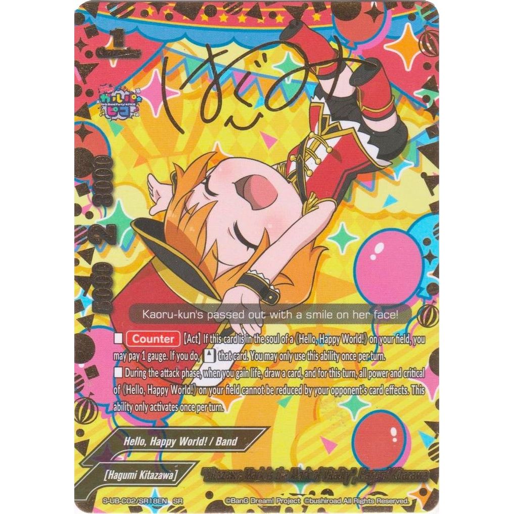 Image for "Kitazawa Mark is the Mark of Vitality", Hagumi Kitazawa (SR) (S-UB-C02/SR18EN) (S-UB-C02) - Future Card BuddyFight