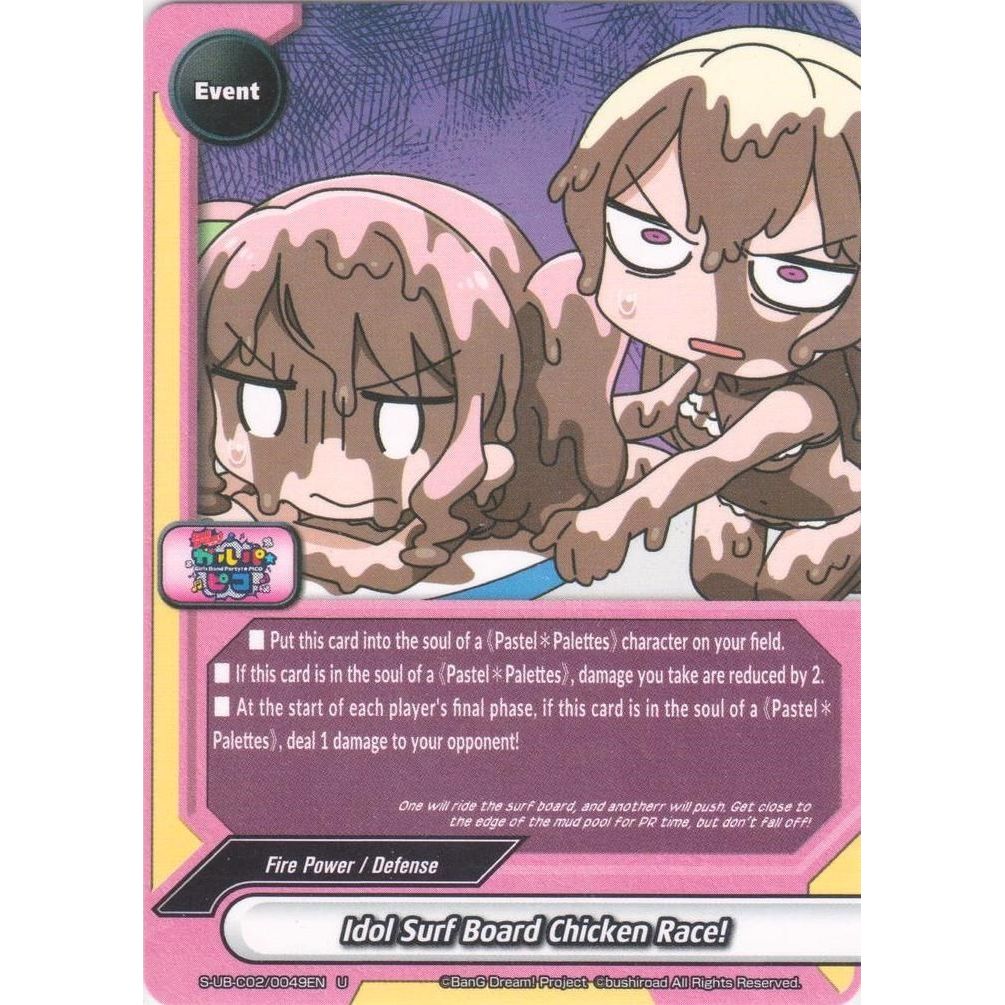 Image for Idol Surf Board Chicken Race! (S-UB-C02/0049EN) (S-UB-C02) - Future Card BuddyFight