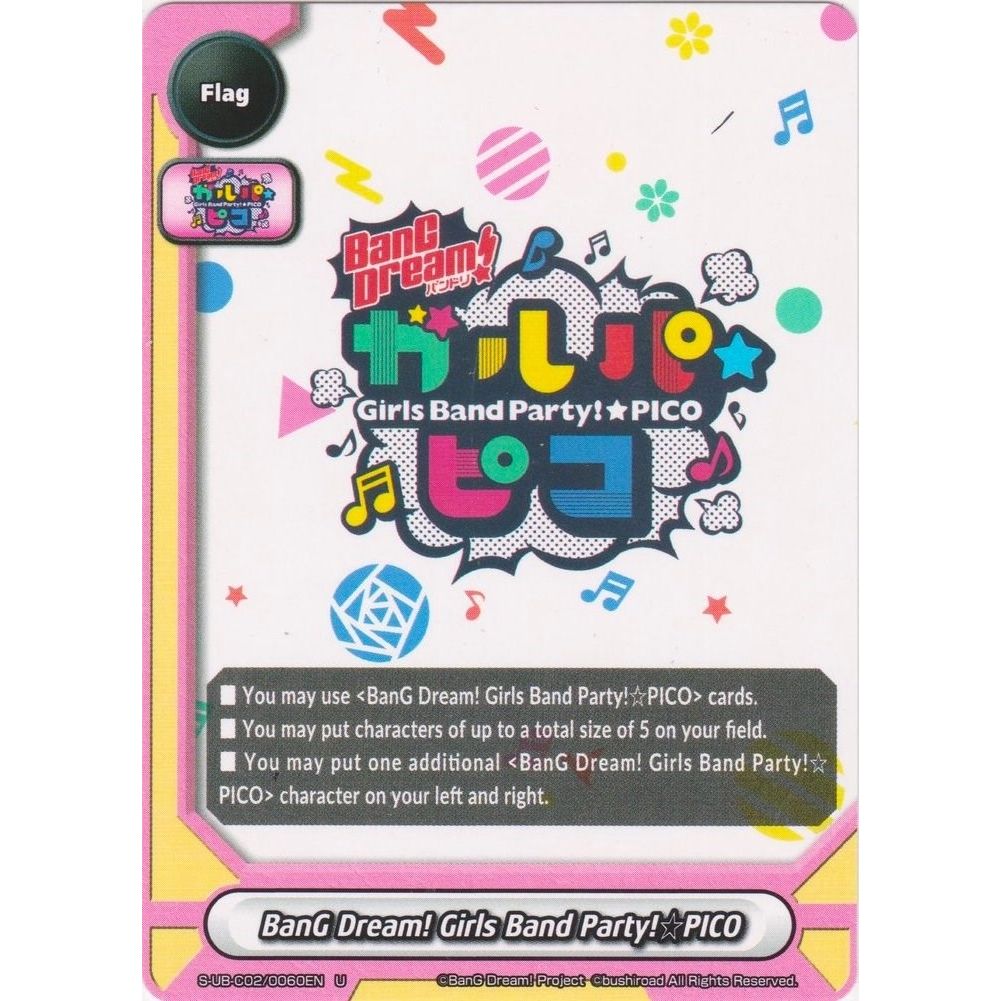 Image for BanG Dream! Girls Band Party! PICO (S-UB-C02/0060EN) (S-UB-C02) - Future Card BuddyFight