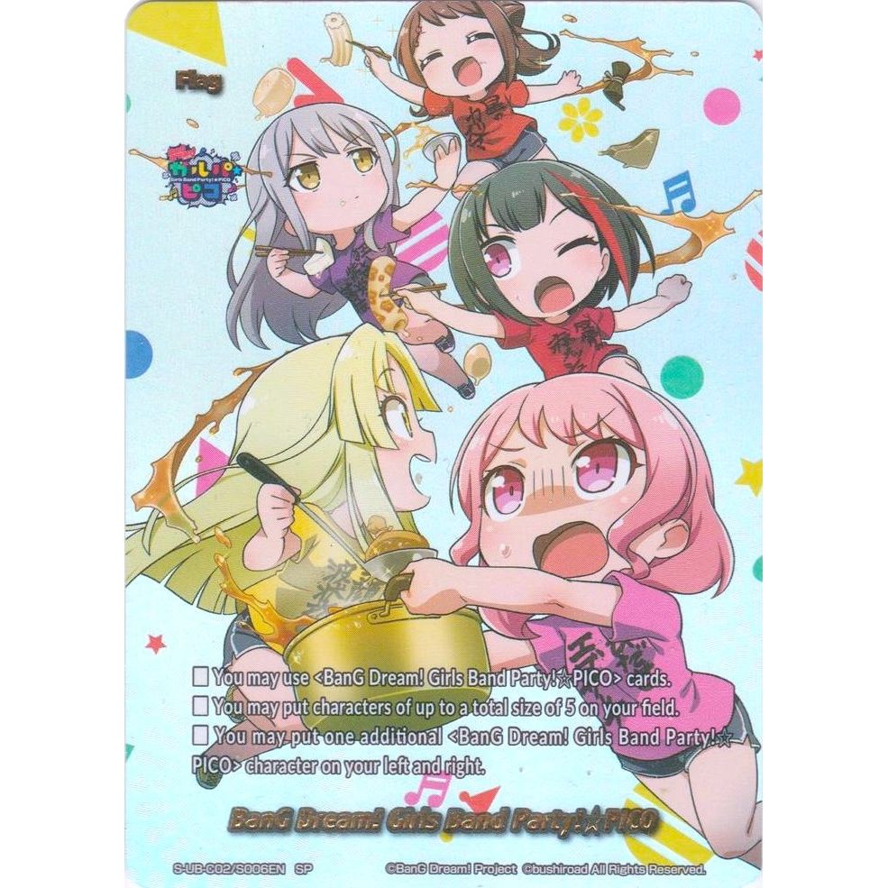 Image for BanG Dream! Girls Band Party! PICO (SP) (S-UB-C02/S006EN) (S-UB-C02) - Future Card BuddyFight