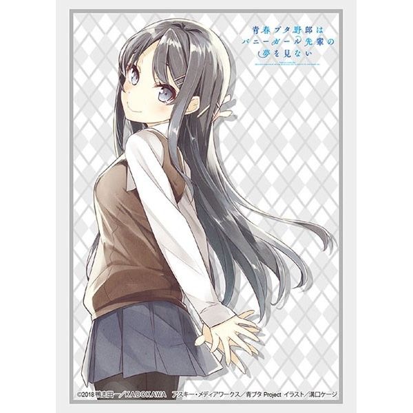 Image for Bushiroad Sleeve Collection HG Vol.2105: Bunny Girl Senpai - Mai Sakurajima (60-Pack) - Card Sleeves