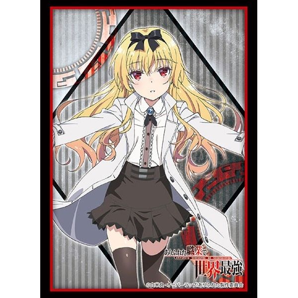 Image for Bushiroad Sleeve Collection HG Vol.2119: Arifureta Shokugyou de Sekai Saikyou - Yue (60-Pack) - Card Sleeves
