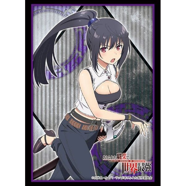 Image for Bushiroad Sleeve Collection HG Vol.2123: Arifureta Shokugyou de Sekai Saikyou - Shizuku Yaegashi (60-Pack) - Card Sleeves