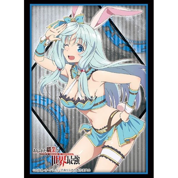 Image for Bushiroad Sleeve Collection HG Vol.2120: Arifureta Shokugyou de Sekai Saikyou - Shea Haulia (60-Pack) - Card Sleeves