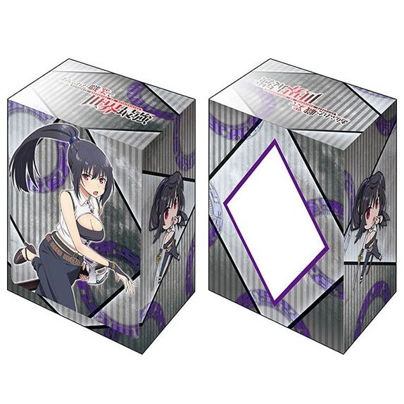 Image for Bushiroad Deck Holder Collection V2 Vol.805: Arifureta Shokugyou de Sekai Saikyou - Shizuku Yaegashi - Deck Boxes