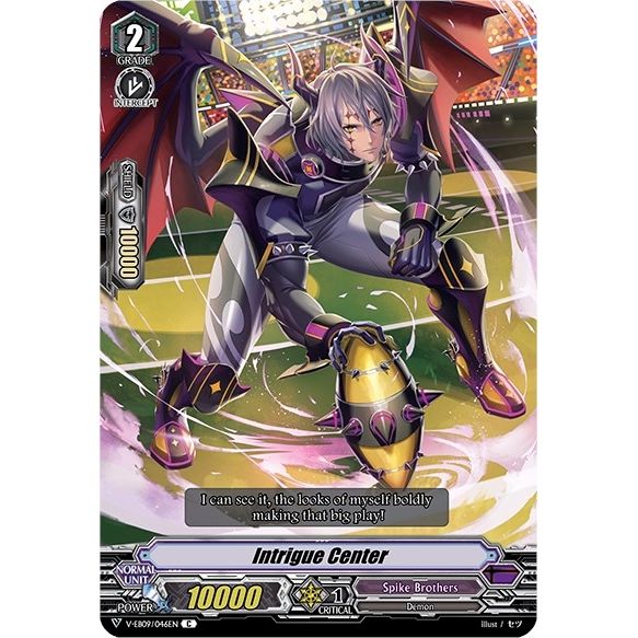 Image for Intrigue Center (V-EB09/046EN) (V-EB09) - Cardfight Vanguard