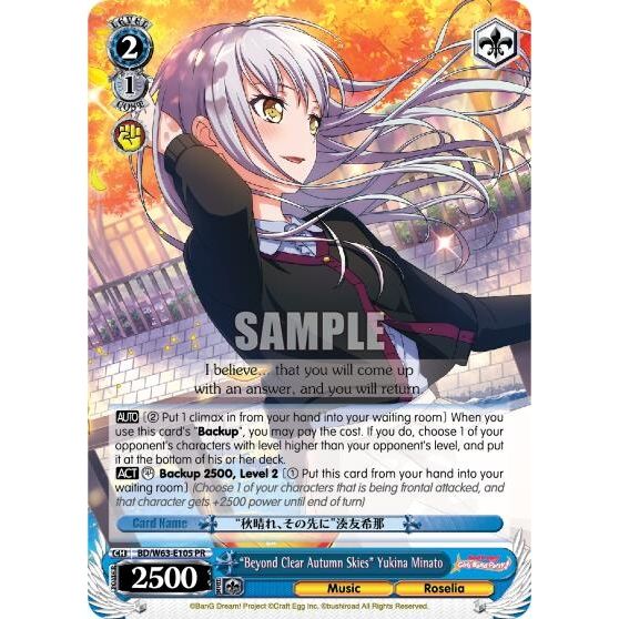 Image for "Beyond Clear Autumn Skies" Yukina Minato (BD/W63-E105 PR) (BD/W63) - Weiss Schwarz