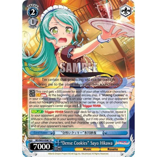 Image for "Dense Cookies" Sayo Hikawa (BD/W63-E087 U) (BD/W63) - Weiss Schwarz