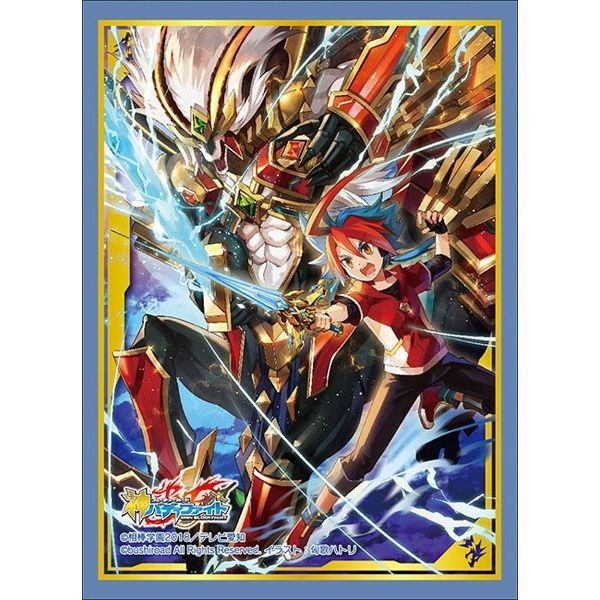 Image for Buddyfight Sleeve Collection Vol.71: Gargantua Blade Centaur (55-Pack) - Card Sleeves