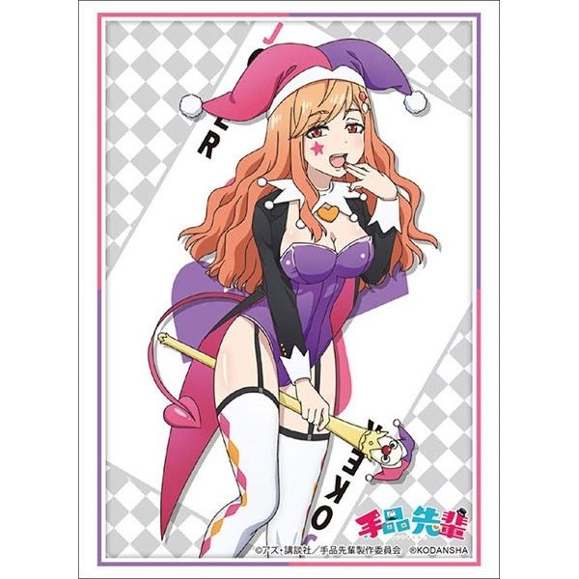 Image for Bushiroad Sleeve Collection HG Vol.2135: Magical Senpai - Saki-chan Joker Ver. (60-Pack) - Card Sleeves