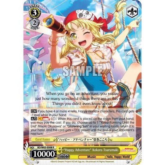 Image for "Happy Adventure" Kokoro Tsurumaki (BD/W63-E008 R) (BD/W63) - Weiss Schwarz