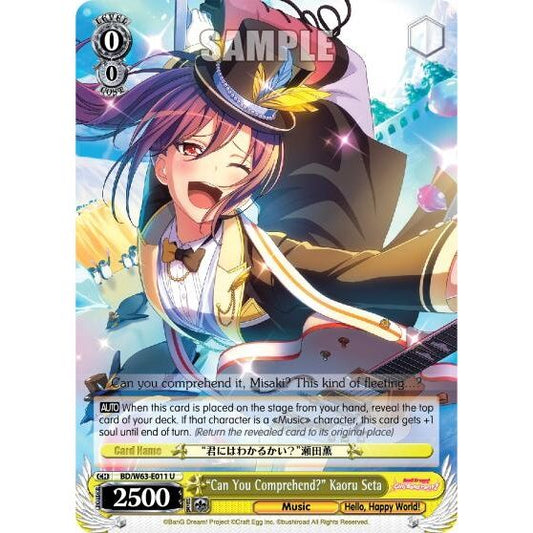 Image for "Can You Comprehend" Kaoru Seta (BD/W63-E011 U) (BD/W63) - Weiss Schwarz