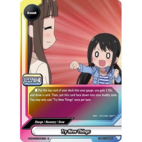Image for Try New Things (S-UB-C03/0041EN) (S-UB-C03) - Future Card BuddyFight