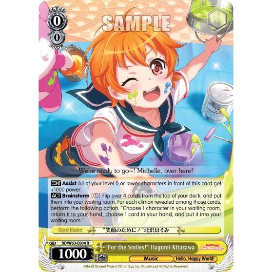 Image for "For the Smiles!" Hagumi Kitazawa (BD/W63-E004 R) (BD/W63) - Weiss Schwarz
