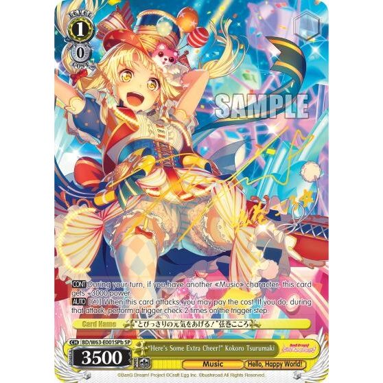 Image for "Here's Some Extra Cheer!" Kokoro Tsurumaki (SP) (B) (BD/W63-E001SPb SP) (BD/W63) - Weiss Schwarz
