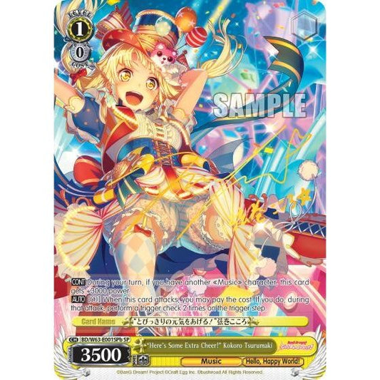 Image for "Here's Some Extra Cheer!" Kokoro Tsurumaki (SP) (B) (BD/W63-E001SPb SP) (BD/W63) - Weiss Schwarz