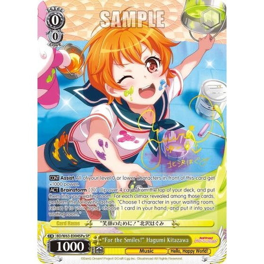 Image for "For the Smiles!" Hagumi Kitazawa (SP) (A) (BD/W63-E004SPa SP) (BD/W63) - Weiss Schwarz