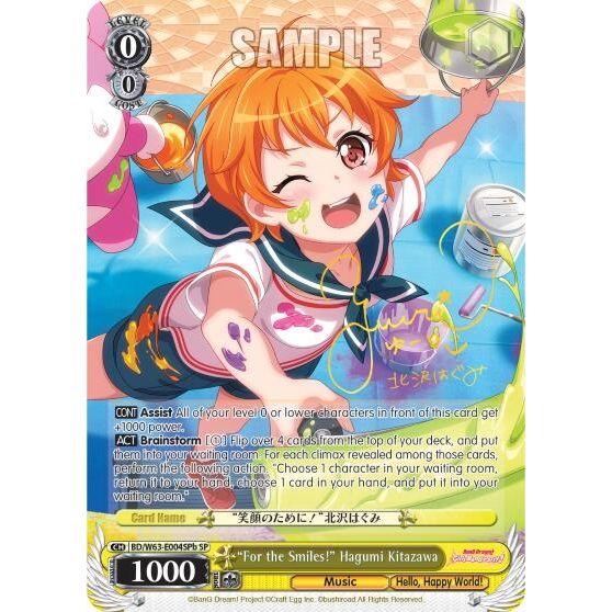 Image for "For the Smiles!" Hagumi Kitazawa (SP) (B) (BD/W63-E004SPb SP) (BD/W63) - Weiss Schwarz