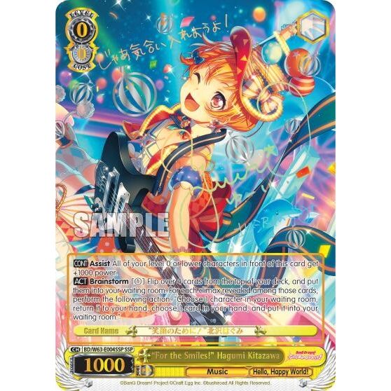 Image for "For the Smiles!" Hagumi Kitazawa (SSP) (BD/W63-E004SSP SSP) (BD/W63) - Weiss Schwarz