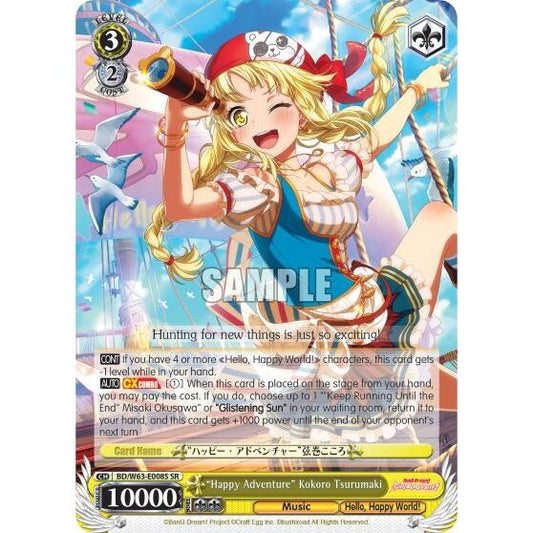 Image for "Happy Adventure" Kokoro Tsurumaki (SR) (BD/W63-E008S SR) (BD/W63) - Weiss Schwarz