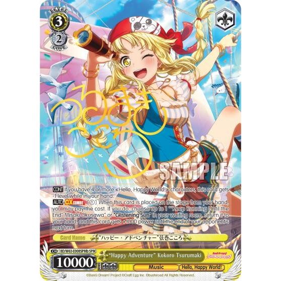 Image for "Happy Adventure" Kokoro Tsurumaki (SPM) (B) (BD/W63-E008SPMb SPM) (BD/W63) - Weiss Schwarz