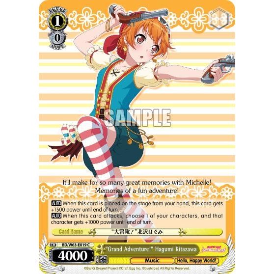 Image for "Grand Adventure!" Hagumi Kitazawa (BD/W63-E019 C) (BD/W63) - Weiss Schwarz