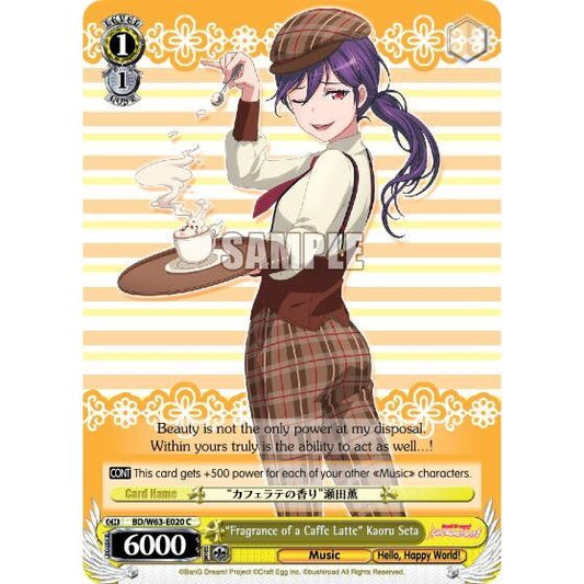 Image for "Fragrance of a Caffe Latte" Kaoru Seta (BD/W63-E020 C) (BD/W63) - Weiss Schwarz