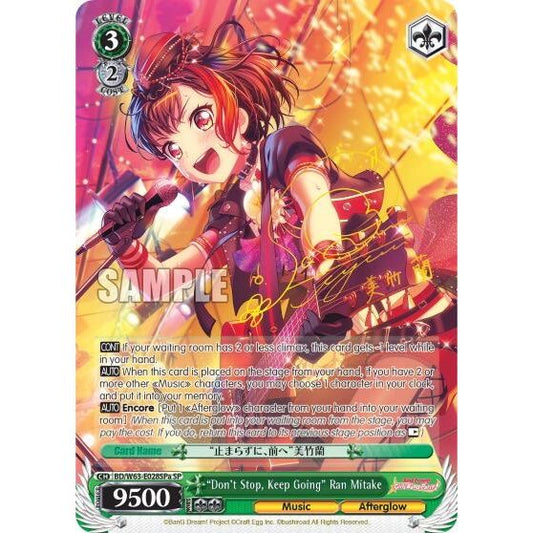 Image for "Don't Stop, Keep Going" Ran Mitake (SP) (A) (BD/W63-E028SPa SP) (BD/W63) - Weiss Schwarz