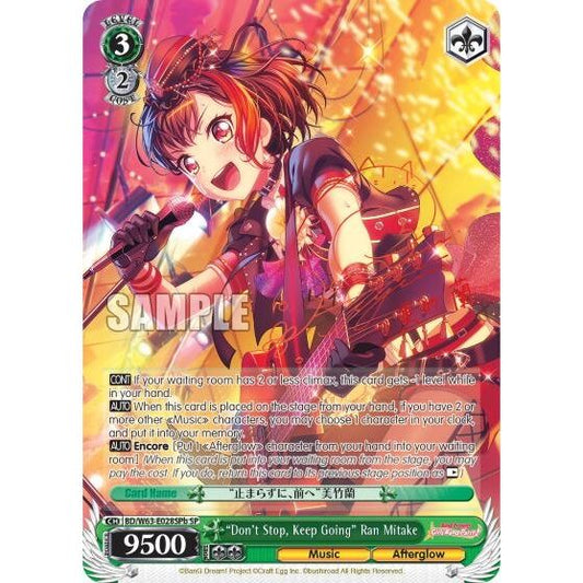 Image for "Don't Stop, Keep Going" Ran Mitake (SP) (B) (BD/W63-E028SPb SP) (BD/W63) - Weiss Schwarz