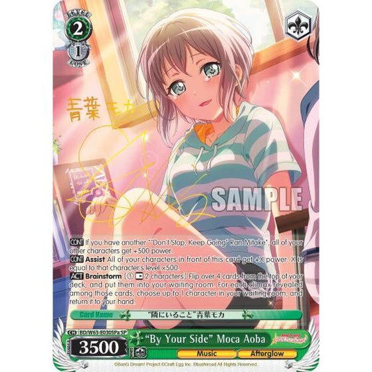 Image for "By Your Side" Moca Aoba (SP) (A) (BD/W63-E030SPa SP) (BD/W63) - Weiss Schwarz