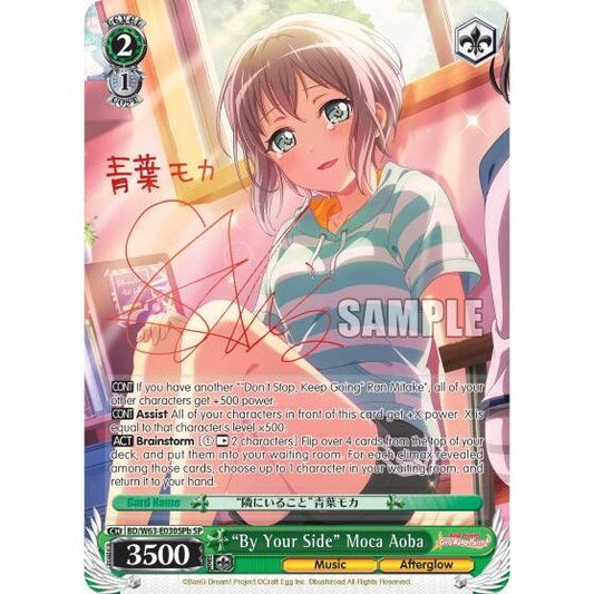 Image for "By Your Side" Moca Aoba (SP) (B) (BD/W63-E030SPb SP) (BD/W63) - Weiss Schwarz