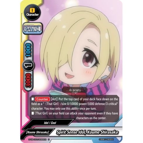 Image for Spirit Sense Idol, Koume Shirasaka (S-UB-C03/0066EN) (S-UB-C03) - Future Card BuddyFight