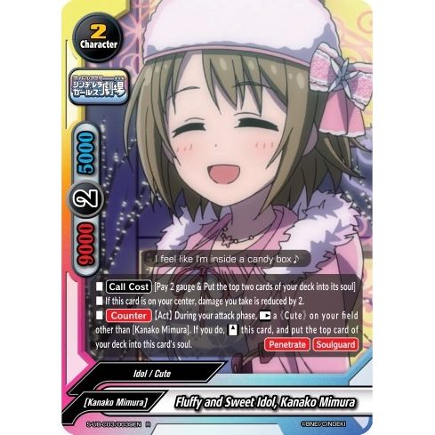 Image for Fluffy and Sweet Idol, Kanako Mimura (S-UB-C03/0039EN) (S-UB-C03) - Future Card BuddyFight