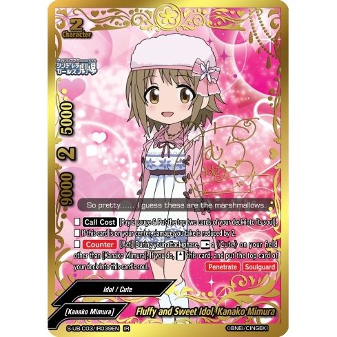 Image for Fluffy and Sweet Idol, Kanako Mimura (IR) (S-UB-C03/IR039EN) (S-UB-C03) - Future Card BuddyFight