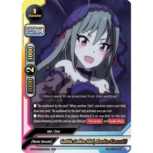 Image for Gothic Lolita Idol, Ranko Kanzaki (S-UB-C03/0006EN) (S-UB-C03) - Future Card BuddyFight