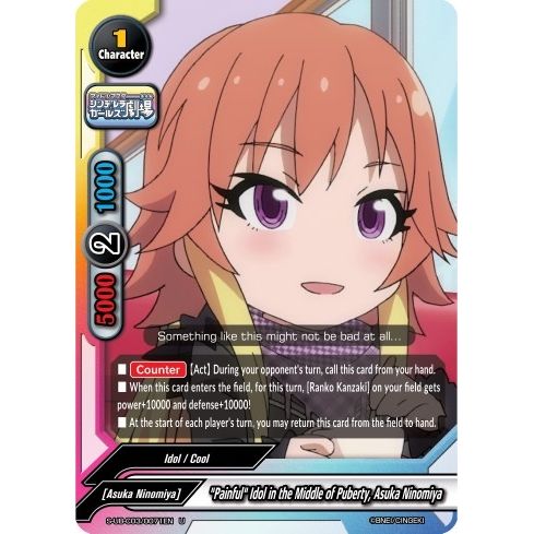 Image for "Painful" Idol in the Middle of Puberty, Asuka Ninomiya (S-UB-C03/0071EN) (S-UB-C03) - Future Card BuddyFight