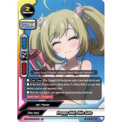 Image for Preppy Idol, Shin Sato (S-UB-C03/0016EN) (S-UB-C03) - Future Card BuddyFight