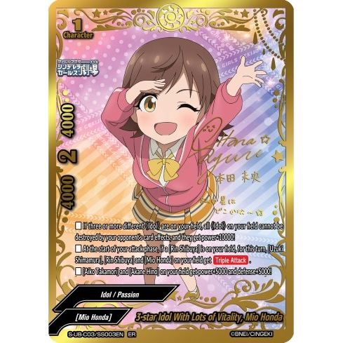 Image for 3-star Idol With Lots of Vitality, Mio Honda (ER) (S-UB-C03/SS003EN) (S-UB-C03) - Future Card BuddyFight