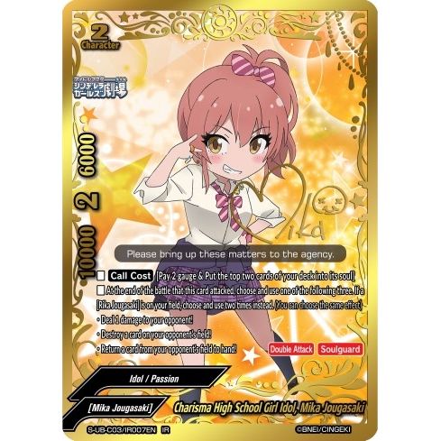 Image for Charisma High School Girl Idol, Mika Jougasaki (IR) (S-UB-C03/IR007EN) (S-UB-C03) - Future Card BuddyFight