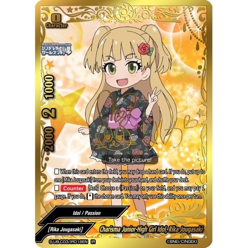 Image for Charisma Junior-High Girl Idol, Rika Jougasaki (IR) (S-UB-C03/IR018EN) (S-UB-C03) - Future Card BuddyFight