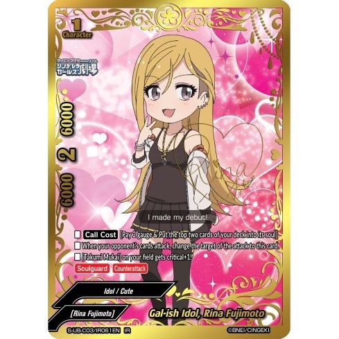 Image for Gal-ish Idol, Rina Fujimoto (IR) (S-UB-C03/IR061EN) (S-UB-C03) - Future Card BuddyFight