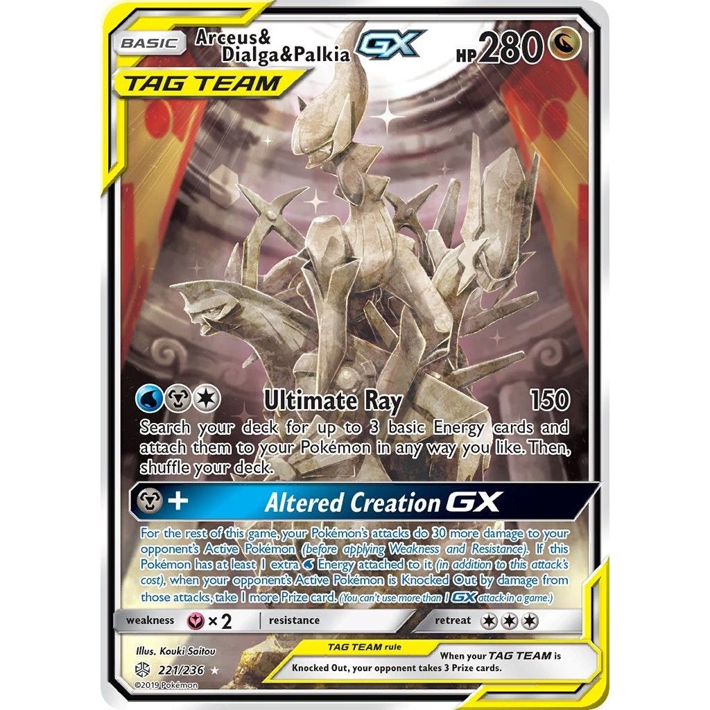 Image for Arceus & Dialga & Palkia GX (Alternate Full Art) (221/236) (SM12) - Pokemon