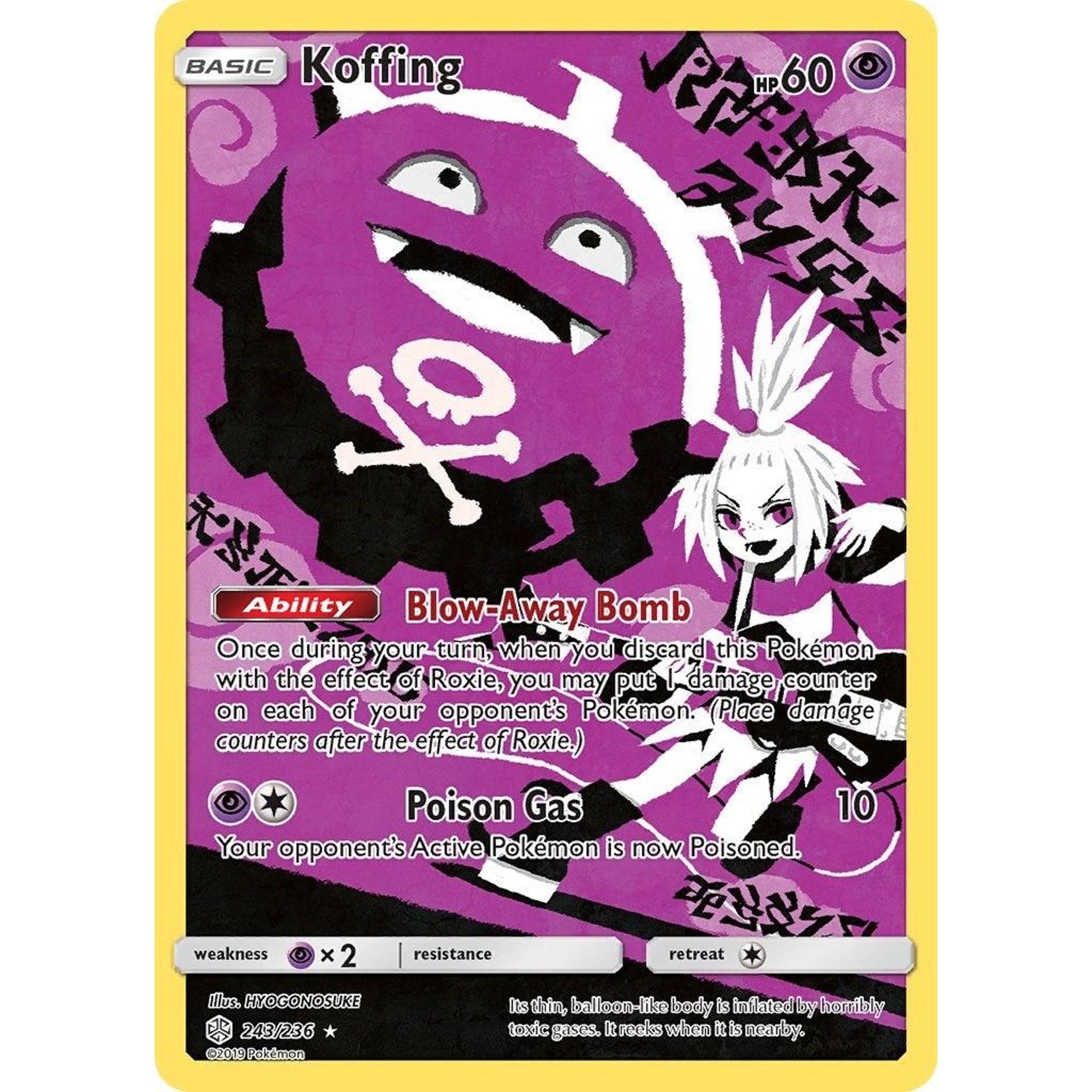 Image for Koffing (Secret) (243/236) (SM12) - Pokemon
