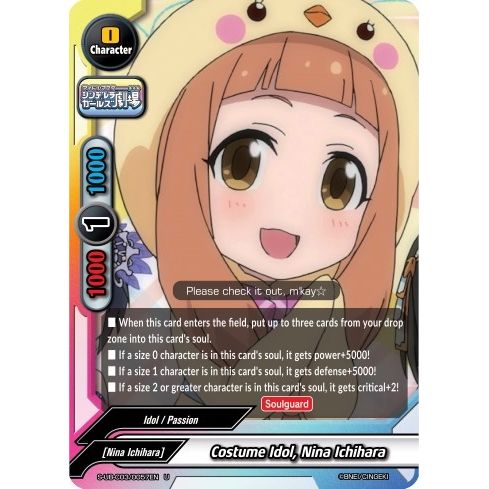 Image for Costume Idol, Nina Ichihara (S-UB-C03/0057EN) (S-UB-C03) - Future Card BuddyFight