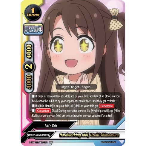Image for Hardworking Idol, Uzuki Shimamura (S-UB-C03/0001EN) (S-UB-C03) - Future Card BuddyFight