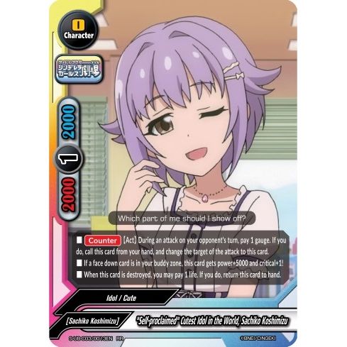 Image for "Self-proclaimed" Cutest Idol in the World, Sachiko Koshimizu (S-UB-C03/0013EN) (S-UB-C03) - Future Card BuddyFight