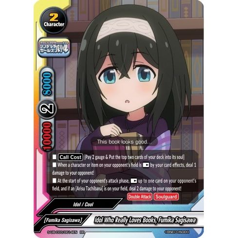 Image for Idol Who Really Loves Books, Fumika Sagisawa (S-UB-C03/0014EN) (S-UB-C03) - Future Card BuddyFight